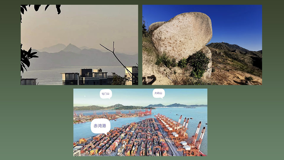 港深地名故事｜屯門青山考——為世界海洋日而作