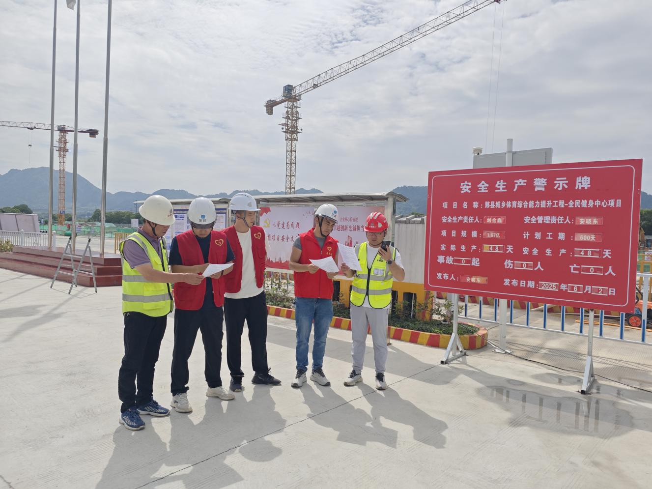 皖黟縣住建局：「三位一體」護(hù)航學(xué)子追夢(mèng)