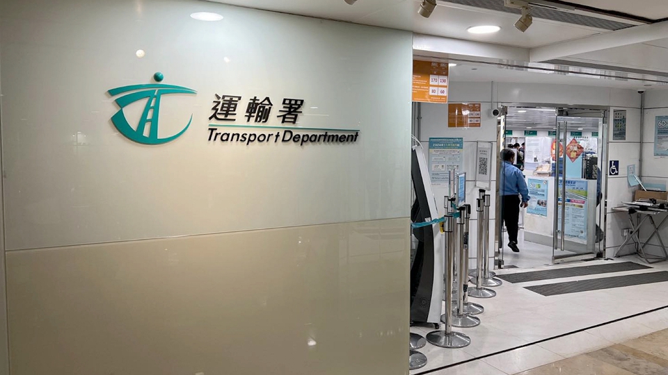 內(nèi)地駕校稱可代辦假證助港人申請免試駕照 警方：屬偽造文件 最高監(jiān)禁14年