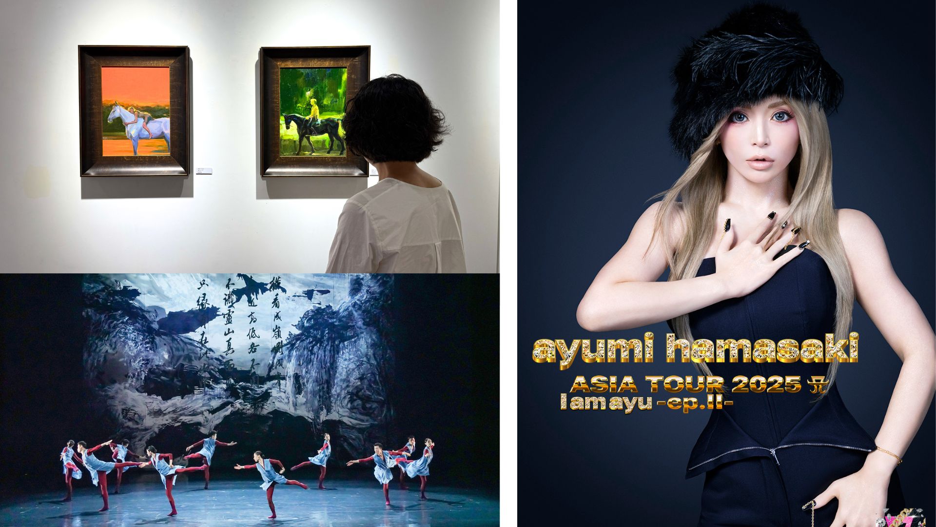 有片｜凝住時(shí)間的駿馬主題畫(huà)展【一周港藝】香港文化藝術(shù)活動(dòng)一周菜單（9/6-16/6）