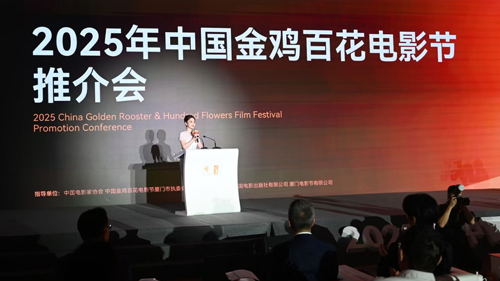 有片丨中國金雞百花電影節(jié)將於11月中旬在廈門舉辦