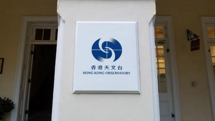 天文臺(tái)錄得最高溫35.6度 流浮山38.7度破紀(jì)錄