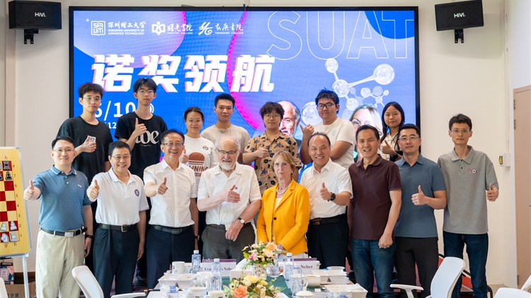 諾獎(jiǎng)得主對(duì)話深圳理工大一學(xué)生：科研始於興趣