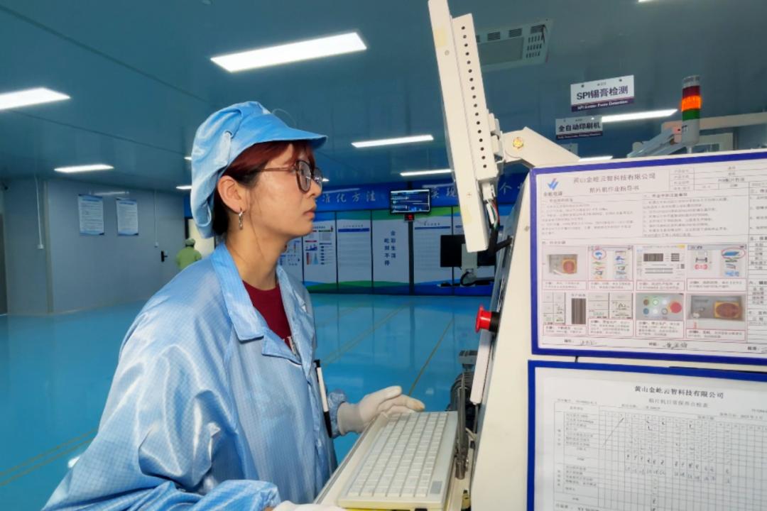 【港商觀察】皖屯溪：從智能車間感知工業(yè)轉(zhuǎn)型「新脈動」