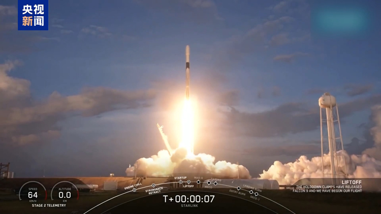 「星鏈」衛(wèi)星頻繁提前墜落 研究稱(chēng)與太陽(yáng)活動(dòng)加劇有關(guān)