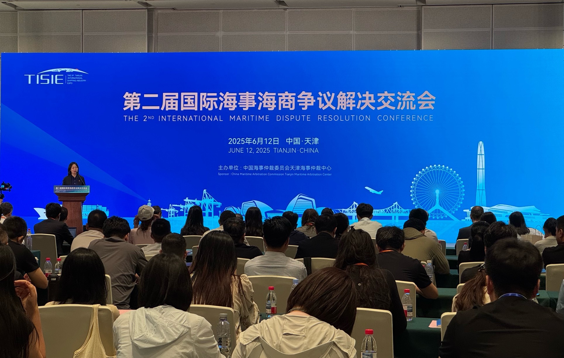 第二屆國(guó)際海事海商爭(zhēng)議解決交流會(huì)在津成功舉辦