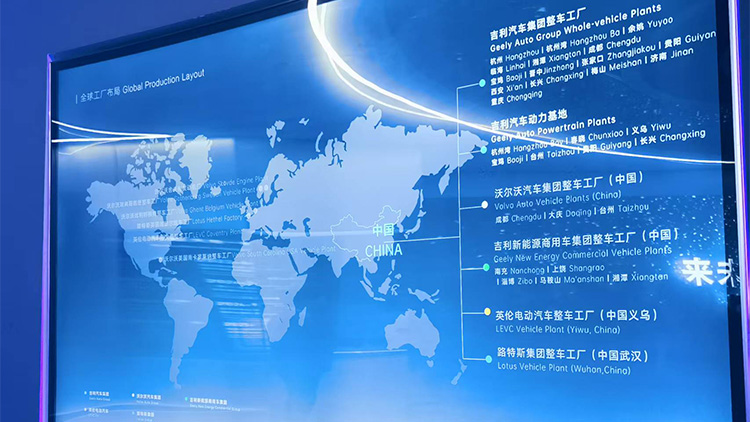 吉利控股因地制宜出海合作 技術(shù)演進(jìn)走向智能精細(xì)化