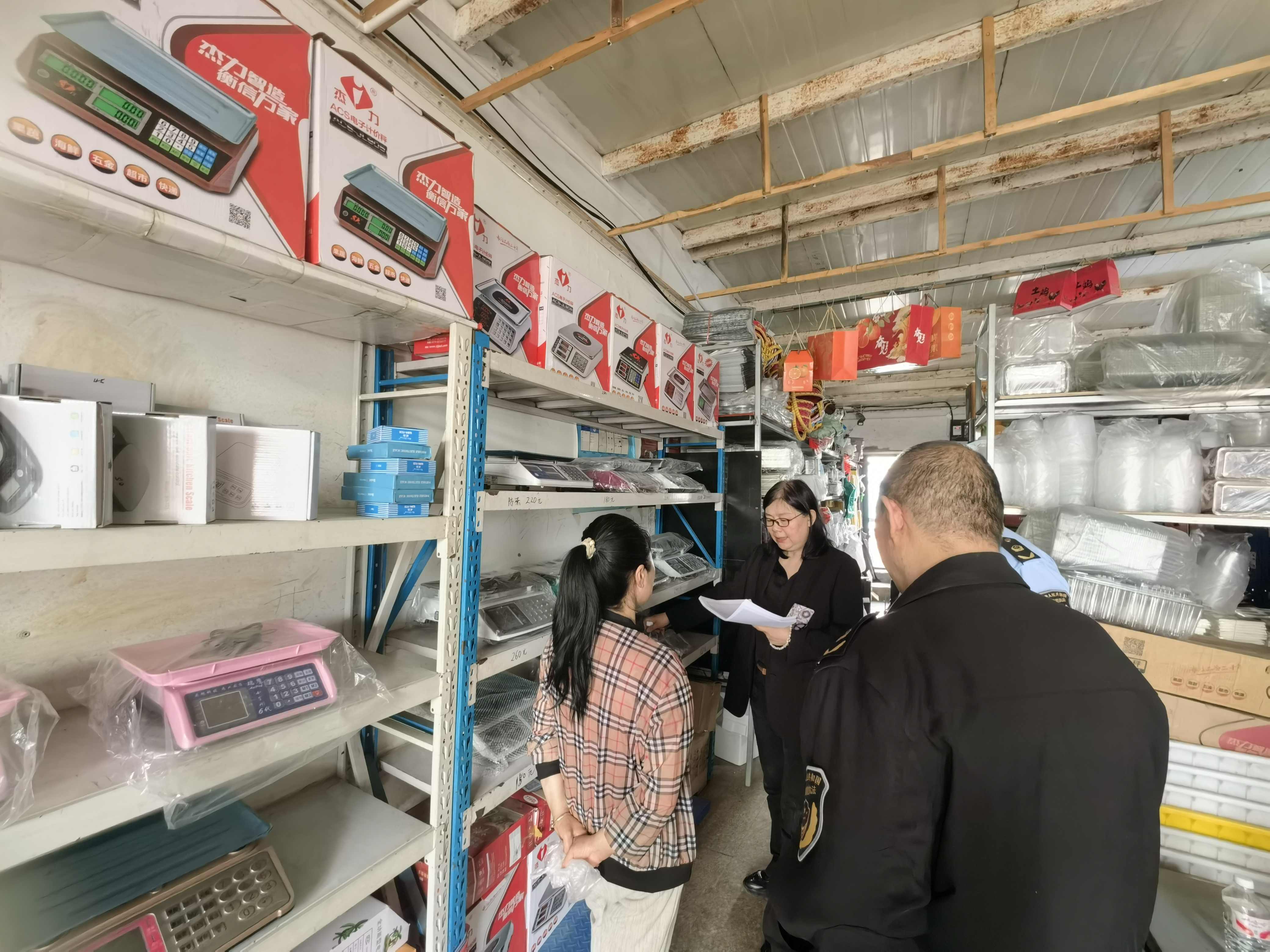  哈市香坊區(qū)市監(jiān)局突擊檢查電子秤 深挖投訴線索強(qiáng)化計(jì)量監(jiān)管