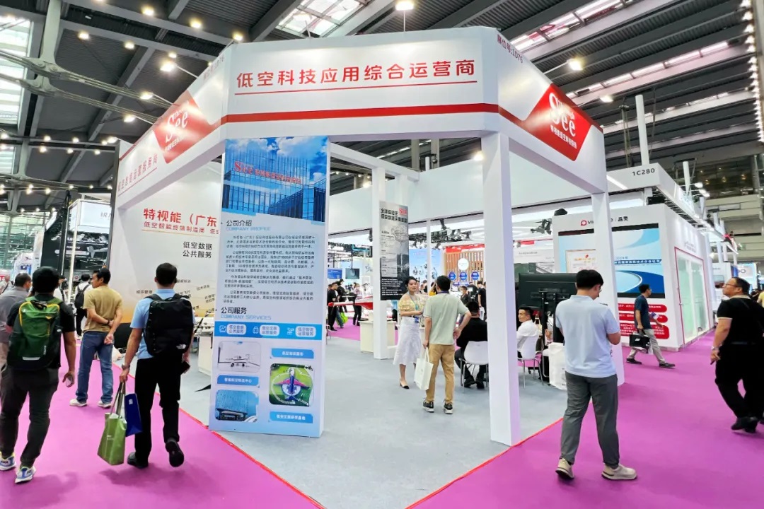 超300項(xiàng)專(zhuān)利及著作權(quán) 東莞中堂這家企業(yè)競(jìng)逐「天空之城」