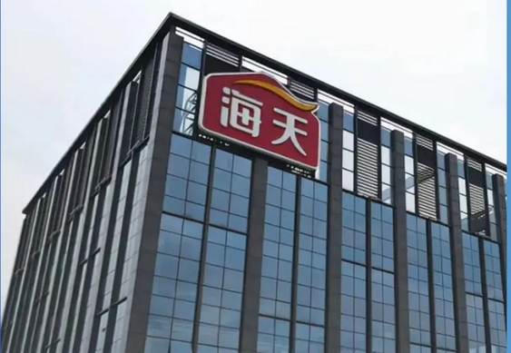 【財通AH】海天味業(yè)H股IPO受熱捧 高瓴集團等8家基石投資者認(rèn)購近47億港元