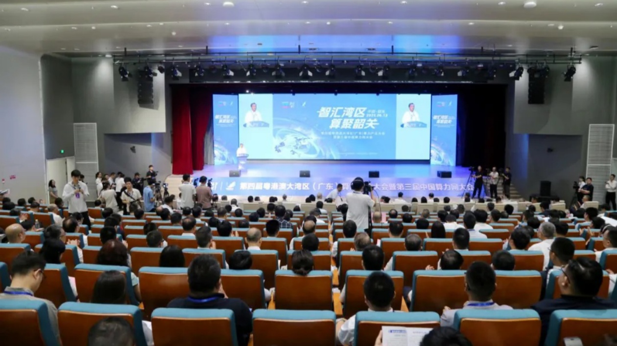 總投資80億  鳳武招商助力大數(shù)據產業(yè)項目落戶韶關