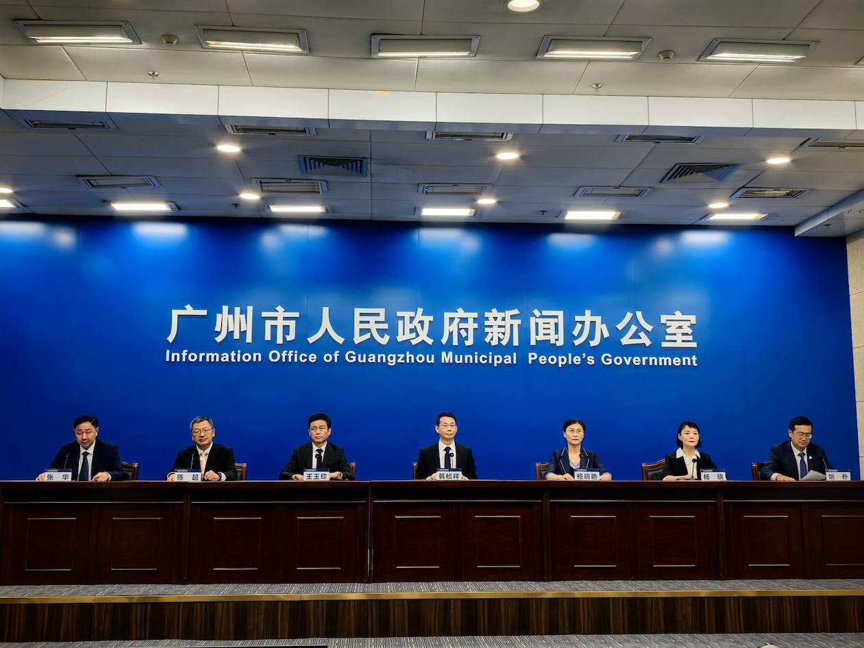 逾800嘉賓報(bào)名參會(huì)  廣州國(guó)際投資年會(huì)6月26-27日舉行