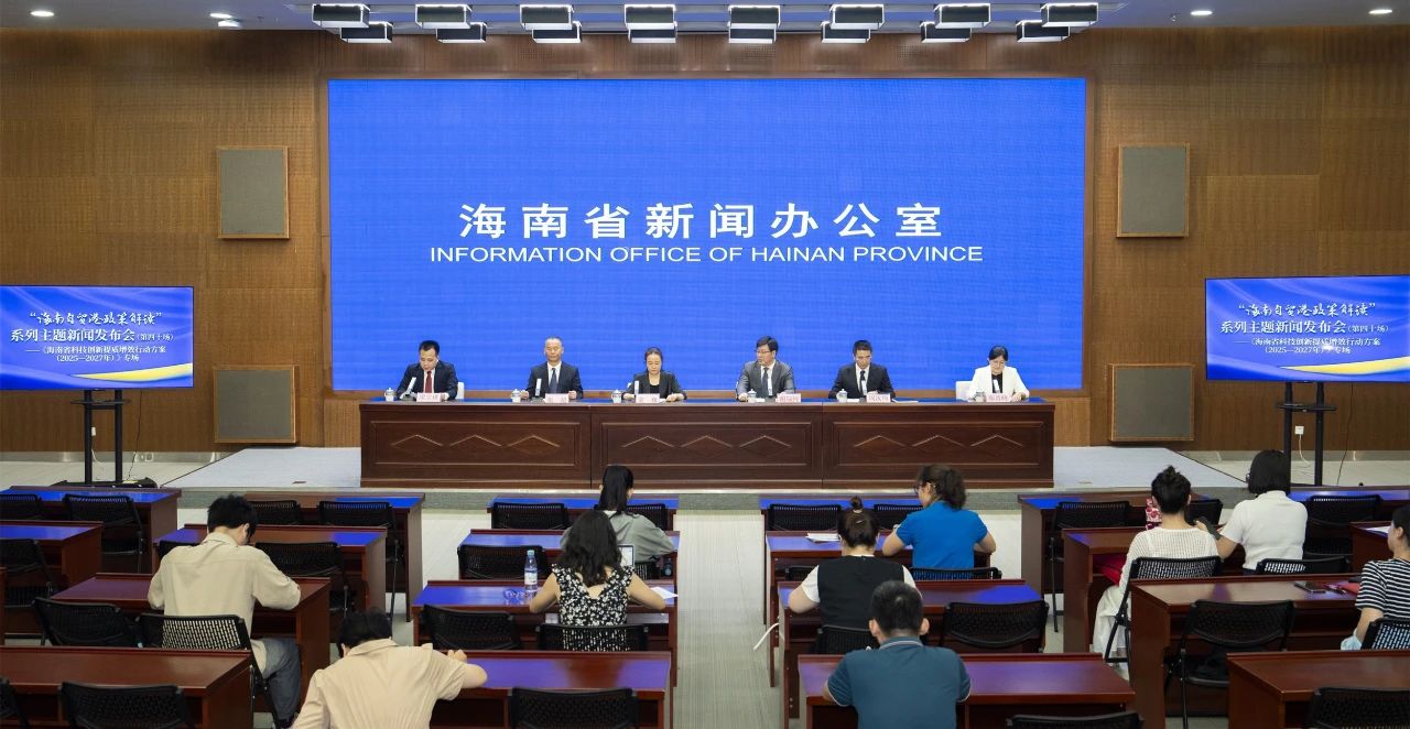 海南深化高校學(xué)科專業(yè)改革 精準(zhǔn)對(duì)接自貿(mào)港建設(shè)需求