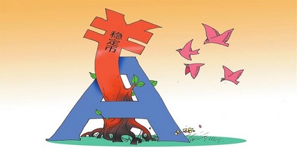 【財通AH】政策利好不斷，穩(wěn)定幣再次引爆全球資本市場 A股穩(wěn)定幣概念股持續(xù)上漲