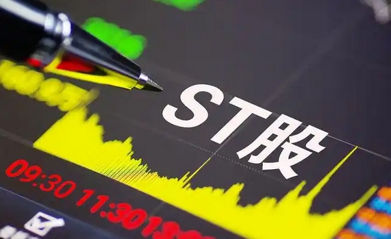 【財通AH】涉嫌多年財務(wù)造假 *ST廣道或被強制退市