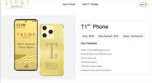 【港商觀察】「特朗普手機(jī)」深圳造？恭喜發(fā)財 總統(tǒng)先生！