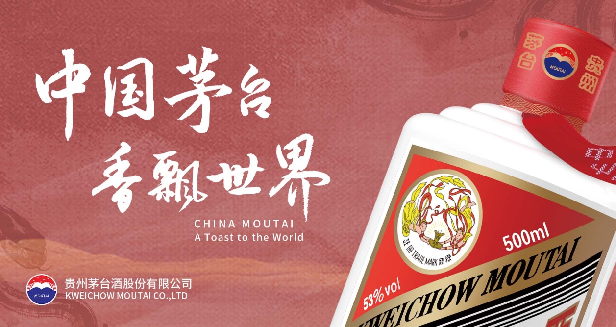 【財通AH】庫存壓力疊加「618」電商大促 部分高端白酒電商零售價擊穿批發(fā)價