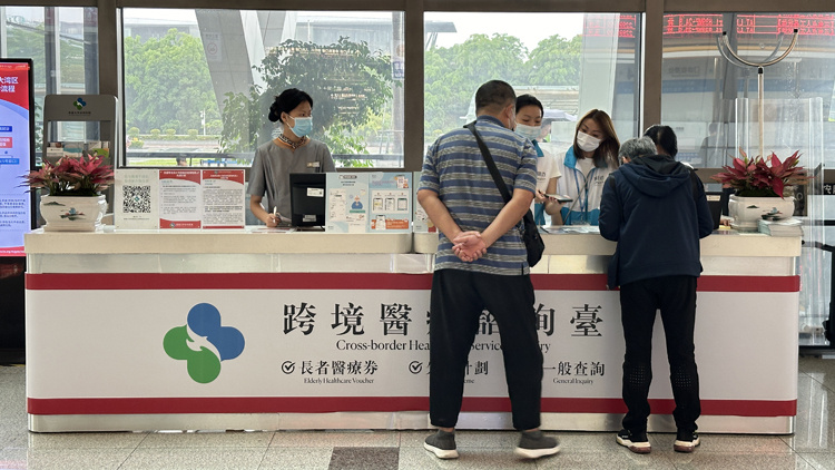 港人北上就醫(yī)火爆 長者醫(yī)療券大灣區(qū)指定醫(yī)療服務(wù)機(jī)構(gòu)再增12家