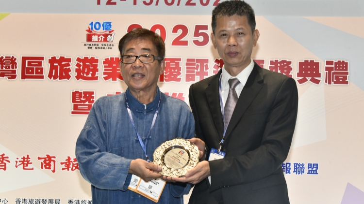 葉問國(guó)術(shù)總會(huì)：傳承正宗詠春的香港武學(xué)殿堂