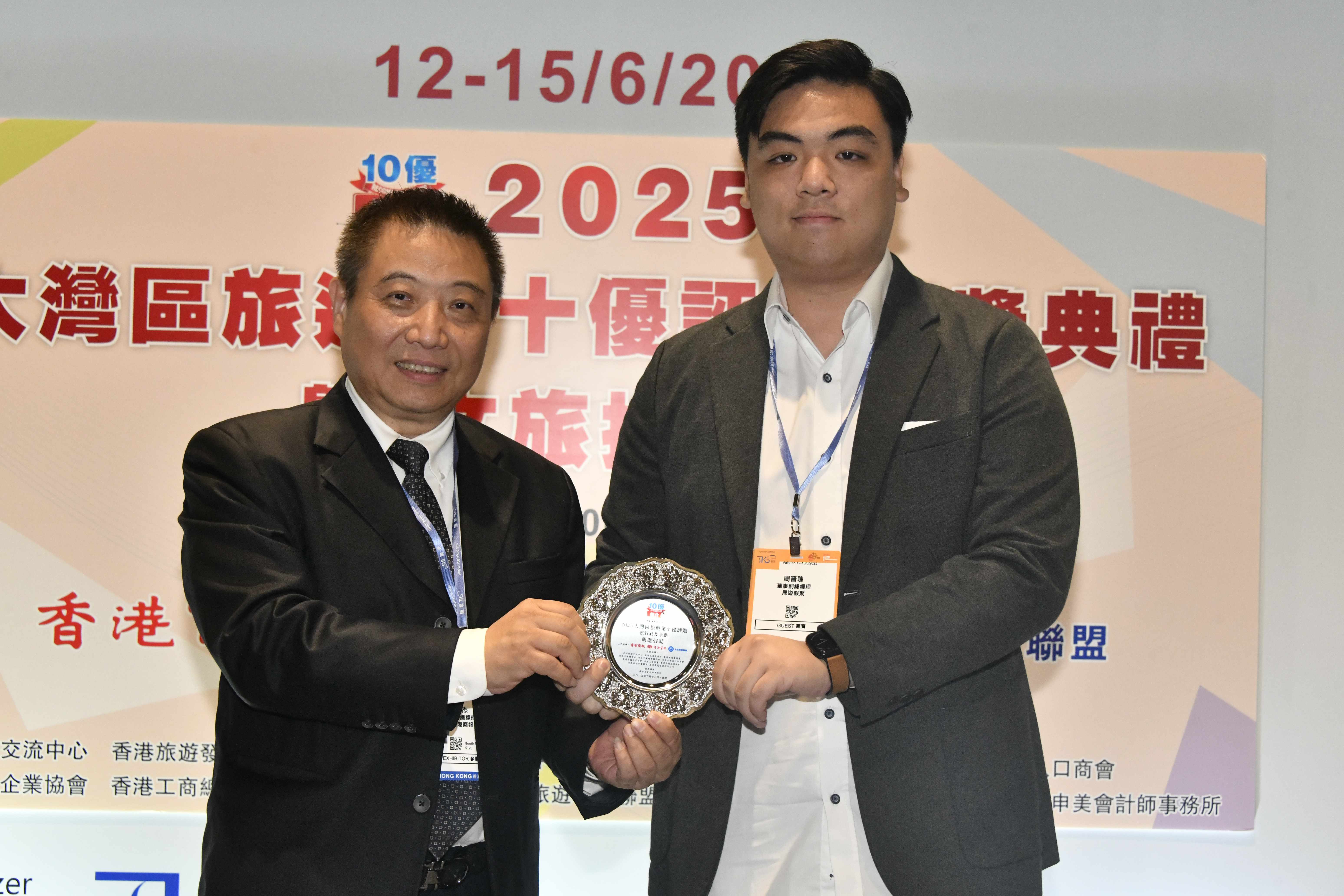 周遊假期：打造香港旅遊新體驗(yàn)