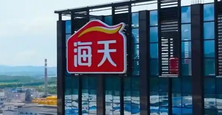 【財通AH】海天味業(yè)登陸港交所 上市首日盤中一度破發(fā)