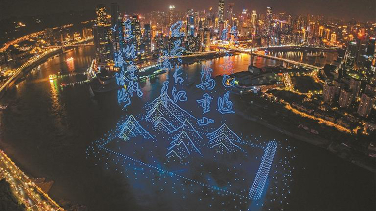 深企11787架無人機表演刷新吉尼斯紀(jì)錄