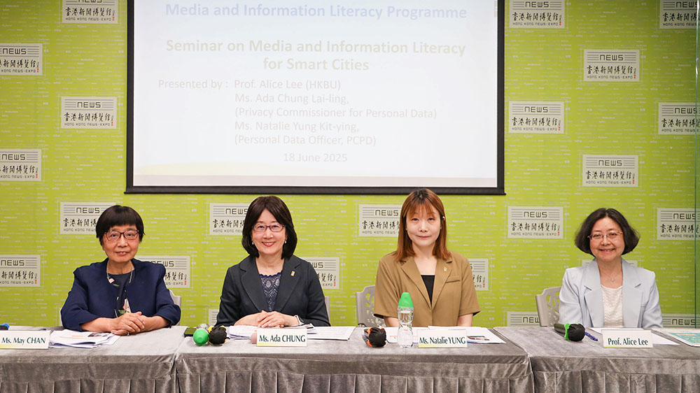 私隱專(zhuān)員研討會(huì)發(fā)表演講 推廣人工智能安全