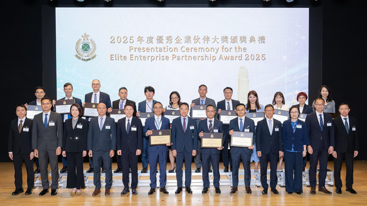 海關(guān)頒發(fā)優(yōu)秀企業(yè)夥伴大獎(jiǎng) 與業(yè)界締造有利營(yíng)商環(huán)境