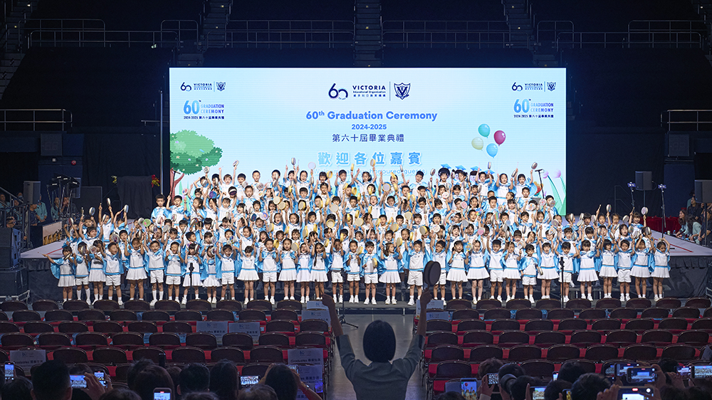 維多利亞教育機構(gòu)60周年鑽禧慶典圓滿落幕 第60屆畢業(yè)典禮暨聯(lián)校音樂會 見證教育初心與藝術(shù)成就