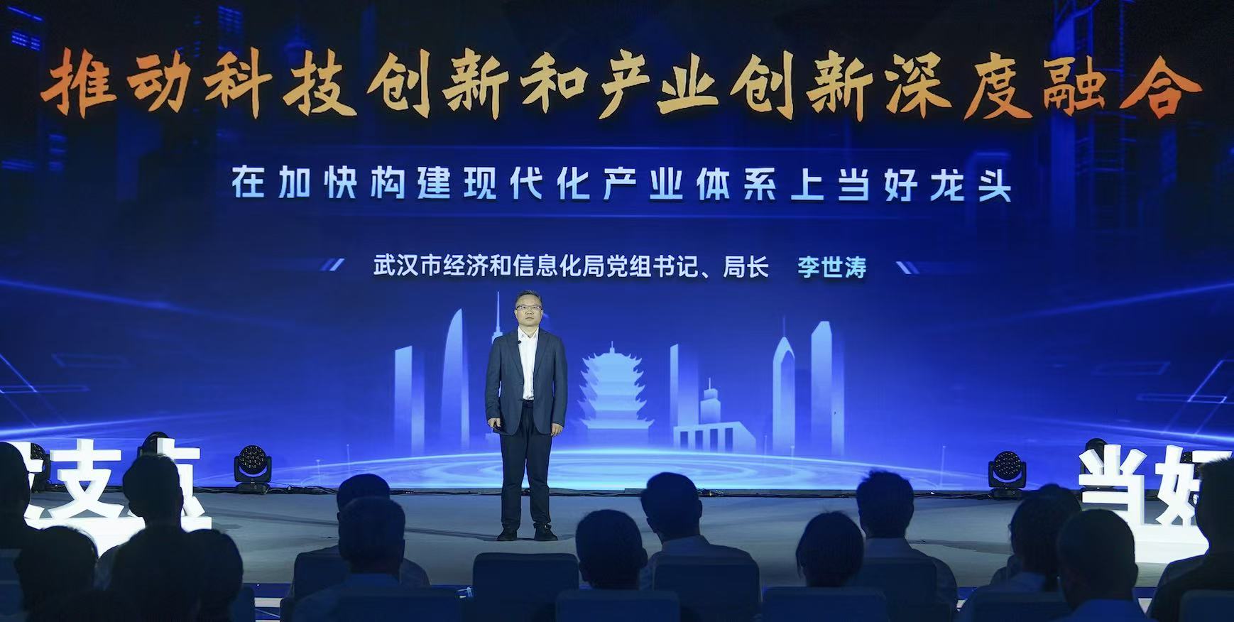 武漢「四鏈融合」：科創(chuàng)雨林激活全球產(chǎn)業(yè)新賽道