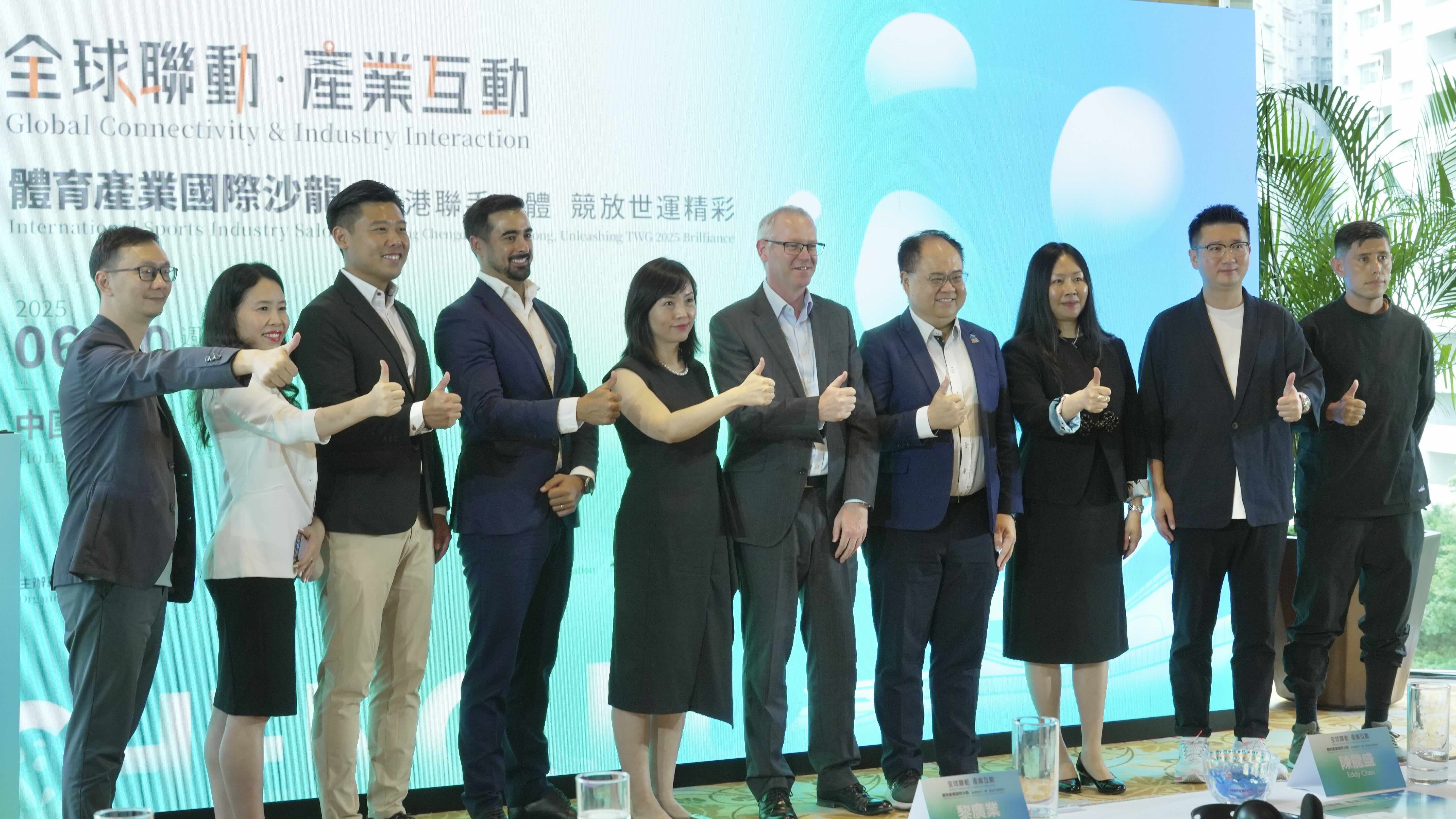 「全球聯(lián)動(dòng)·產(chǎn)業(yè)互動(dòng)」體育產(chǎn)業(yè)國(guó)際沙龍?jiān)诟叟e行