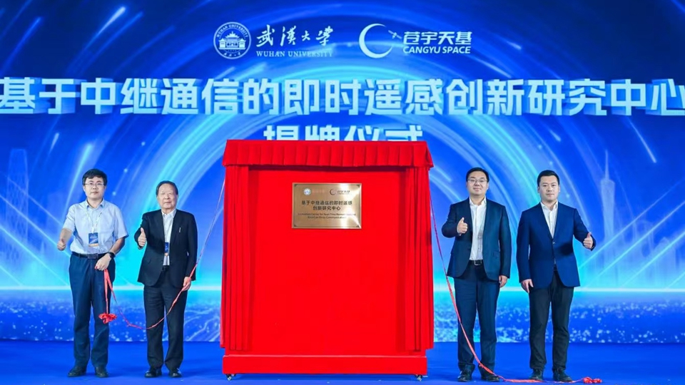 搶佔(zhàn)空天經(jīng)濟(jì)藍(lán)海！深圳羅湖發(fā)布空天產(chǎn)業(yè)支撐體系