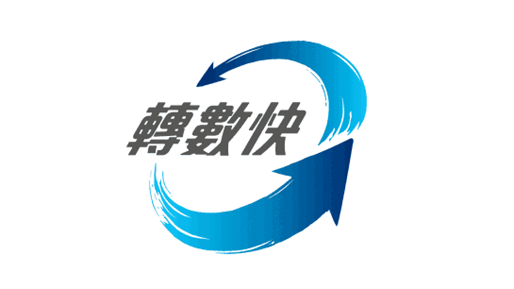 【港商時評】跨境支付通兩地 助力人民幣國際化