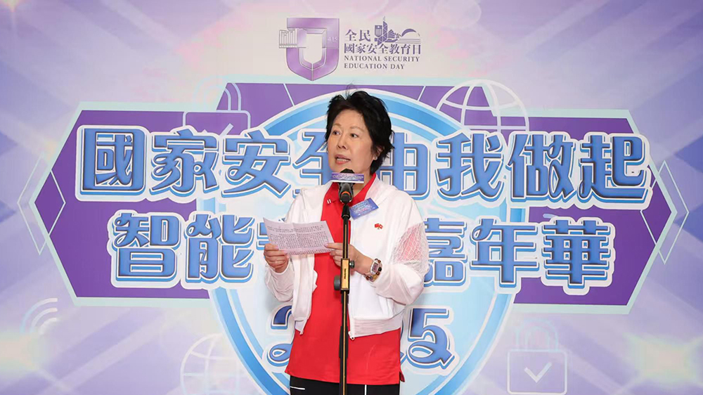 徐莉：夏主任主旨致辭為香港推動(dòng)由治及興、完善地區(qū)治理指明方向