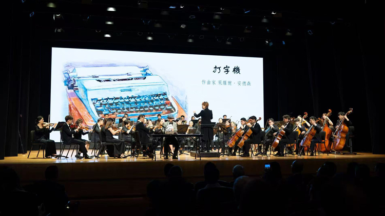 本港會(huì)計(jì)界辦音樂會(huì)慶?；貧w28周年 以專業(yè)之聲奏響愛國愛港時(shí)代強(qiáng)音