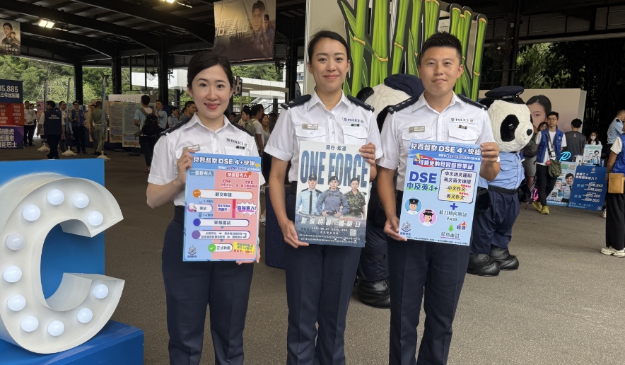 警隊舉辦招募體驗日逾千人參與 招募目標(biāo)為130名見習(xí)督察和1140名警員