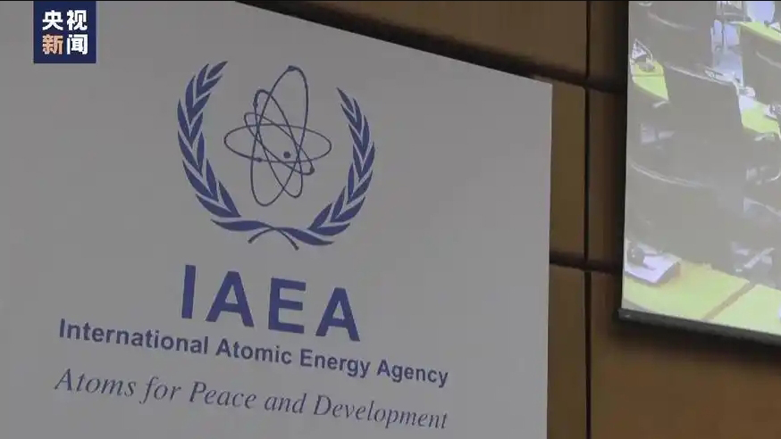 國(guó)際原子能機(jī)構(gòu)：尚未報(bào)告伊朗遭襲核設(shè)施輻射水平升高