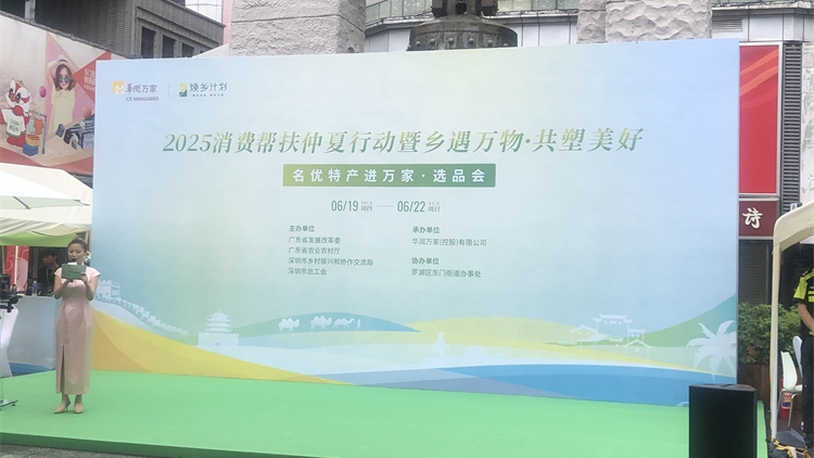 生物技術(shù)賦能！深圳龍崗企業(yè)打造「零污染、全循環(huán)」農(nóng)業(yè)新標(biāo)桿?