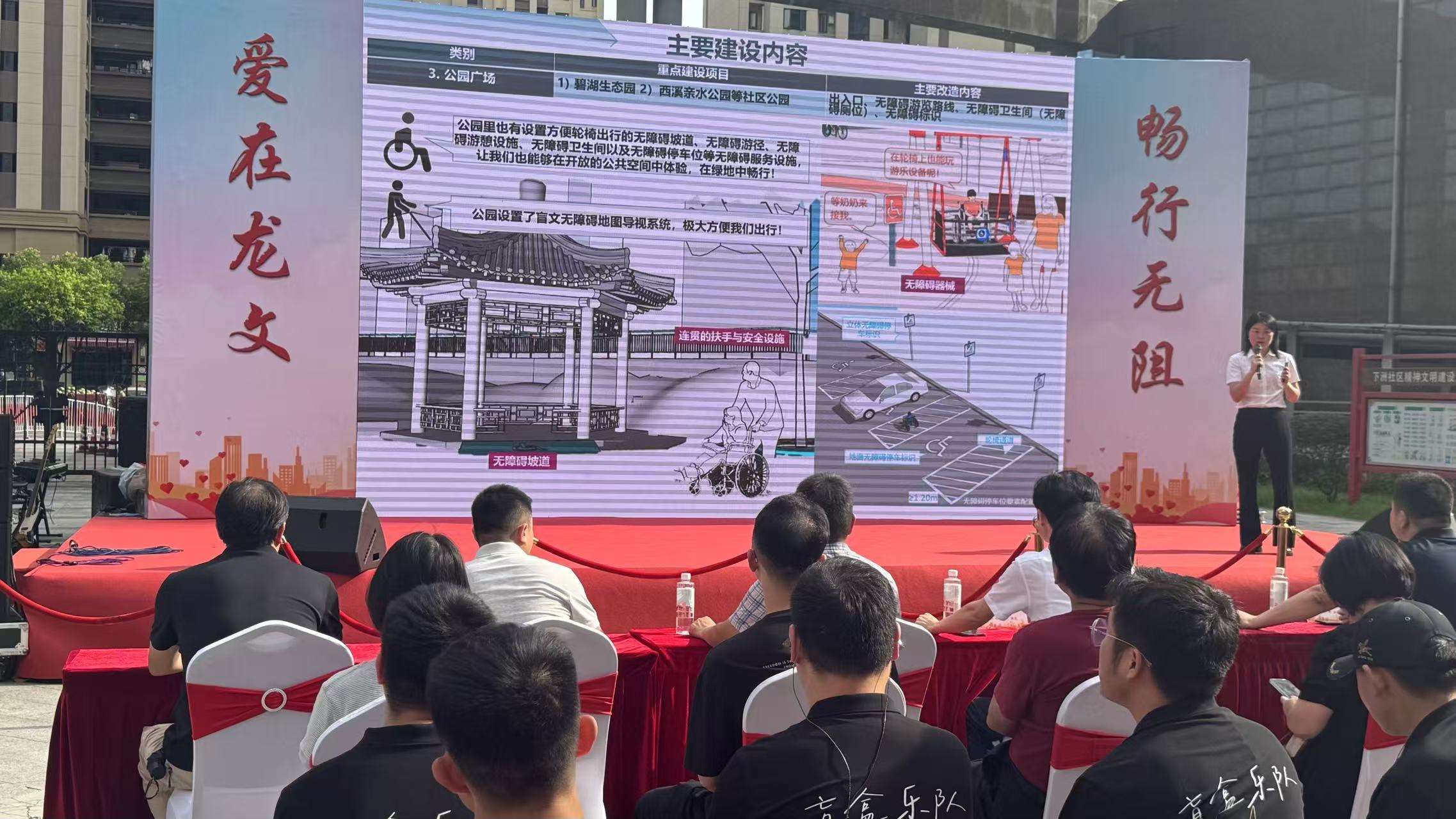 福建龍文無障礙設(shè)施樣板區(qū)建設(shè)全面啟動(dòng)，打造全齡友好城市新標(biāo)桿