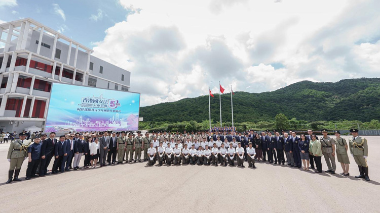 紀(jì)律部隊(duì)升旗儀式 維護(hù)國(guó)家安全堅(jiān)定信念