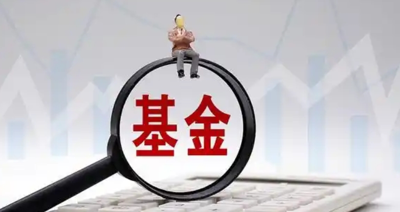 【財通AH】又見基金經(jīng)理清倉式卸任 格林基金多隻產(chǎn)品規(guī)?！该阅恪?，部分面臨清盤風(fēng)險