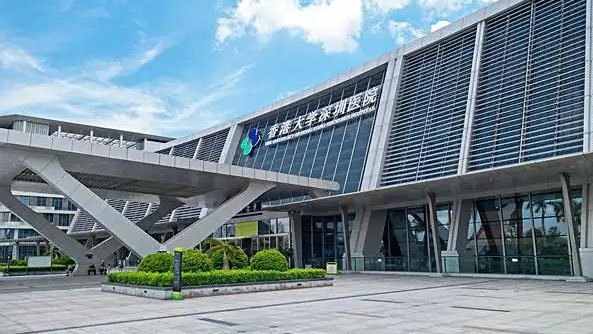 必看！港大深圳醫(yī)院就醫(yī)攻略大揭秘！猛戳解鎖最新流程