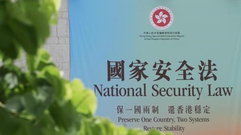 香港中小型企業(yè)總商會(huì)：支持夏寶龍主任就香港維護(hù)國(guó)家安全提出的「五個(gè)必須」