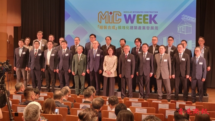 組裝合成模塊化建築產(chǎn)業(yè)發(fā)展周開幕 粵港共推建築技術革新