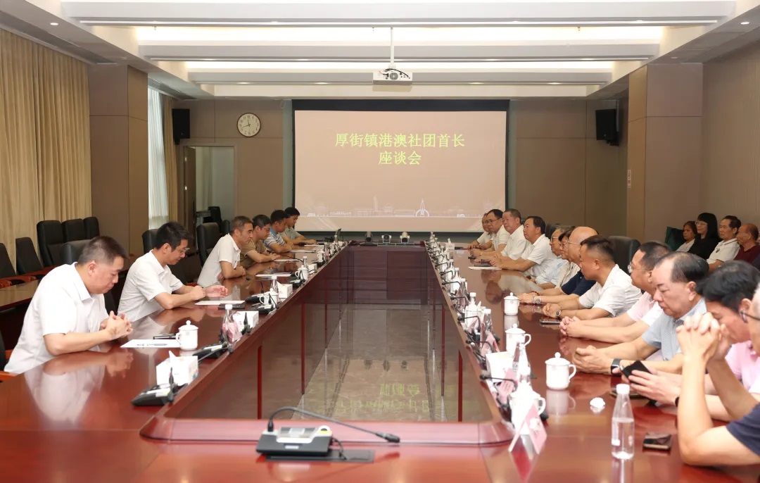 返屋企！港澳市民東莞啖荔省親聚鄉(xiāng)情