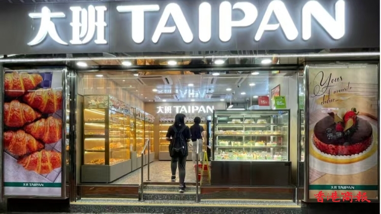 大班麵包西餅全線結(jié)業(yè) 孫玉菡：82工友求助涉款1000萬(wàn)元