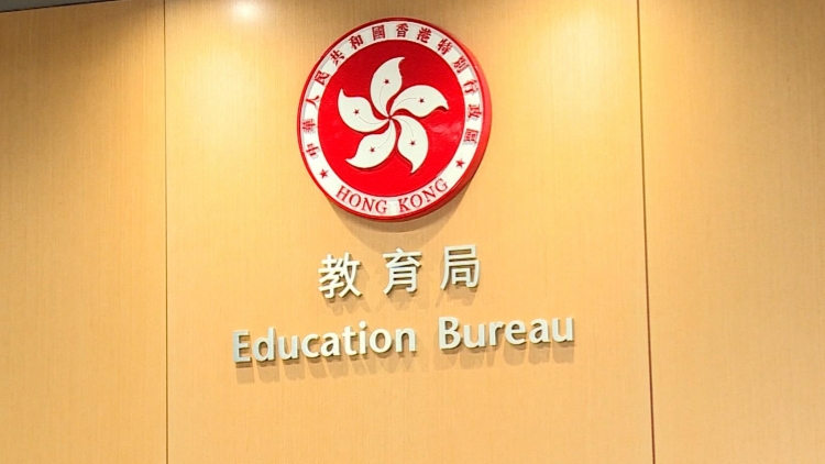 教育局：學(xué)校有責(zé)任做好把關(guān)角色 提高師生對國安敏感度
