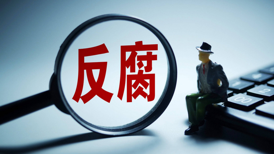 海南省委常委、秘書(shū)長(zhǎng)倪強(qiáng)被查