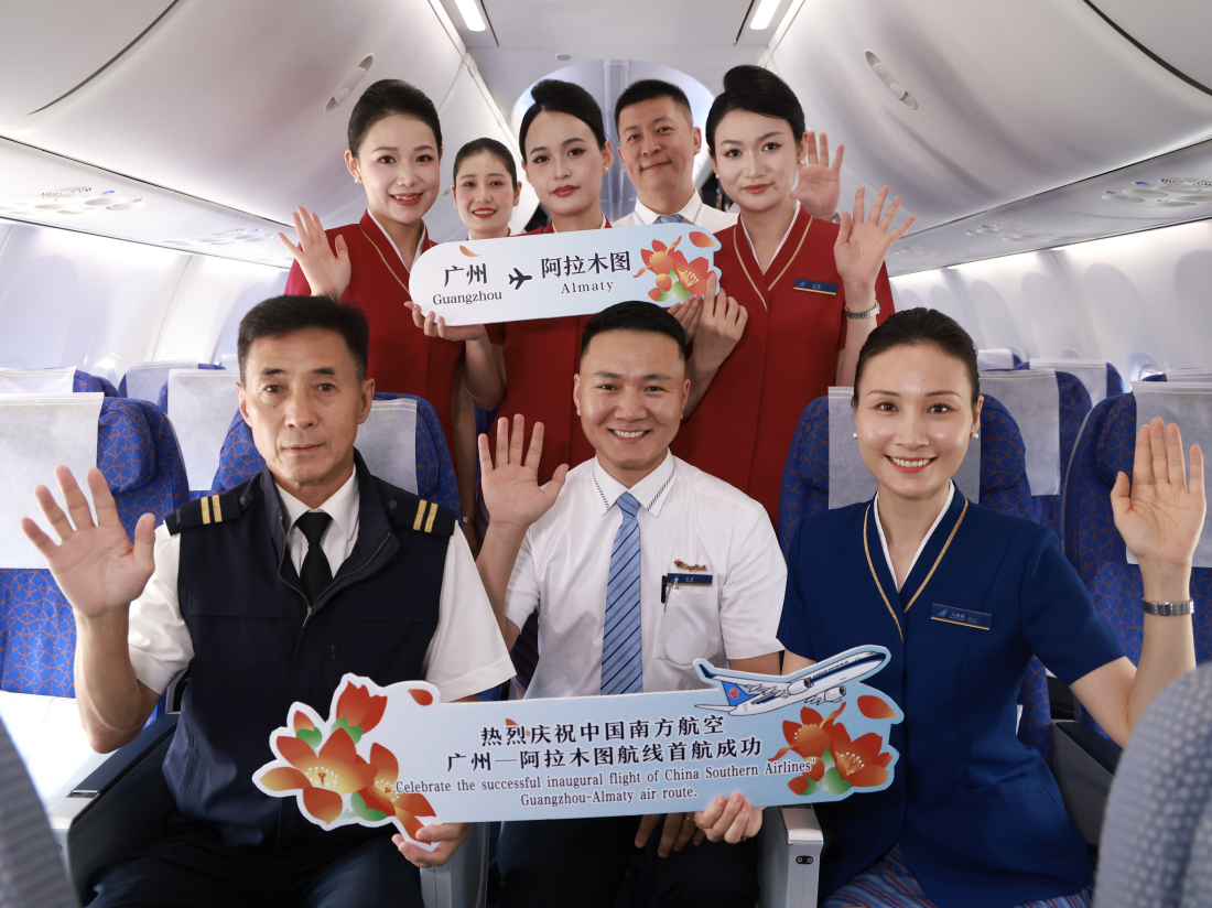 南航開通廣州直飛阿拉木圖航線