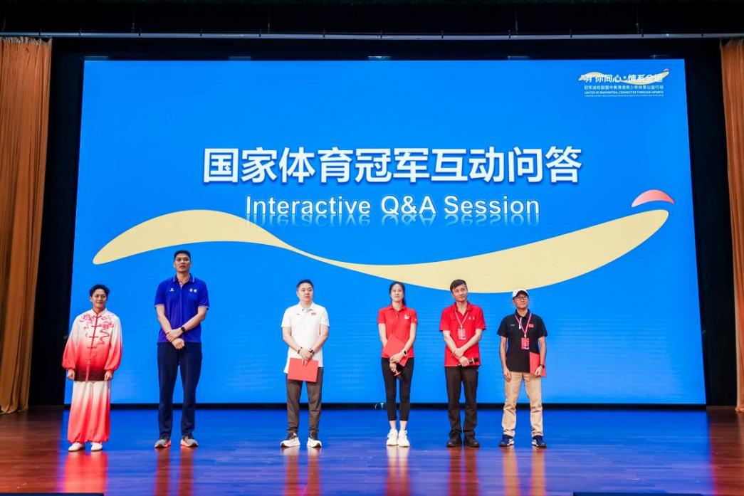 港澳僑青少年灣區(qū)文化新體驗 體育冠軍進(jìn)中黃校園共迎全運(yùn)